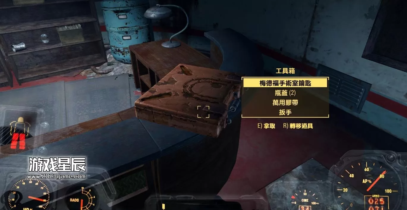 辐射4秘籍辐射4秘籍，探索游戏中的无限可能
