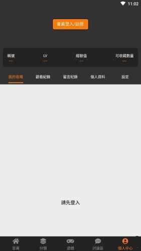 JMComicios拿走不谢2265安卓网探索JMComicios的魅力，一次值得一试的体验
