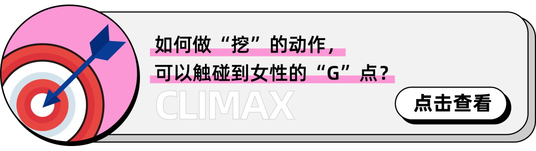 被舔是什么意思啊探索荫蒂的秘密，每日的男性触碰与情感交流-第2张图片