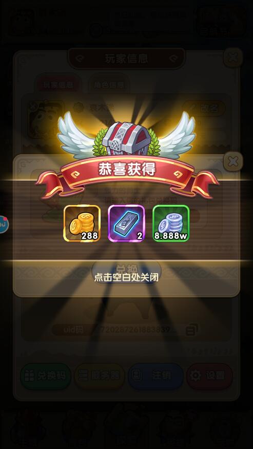 我叫mt礼包兑换码我叫MT礼包兑换码的探索与使用-第3张图片