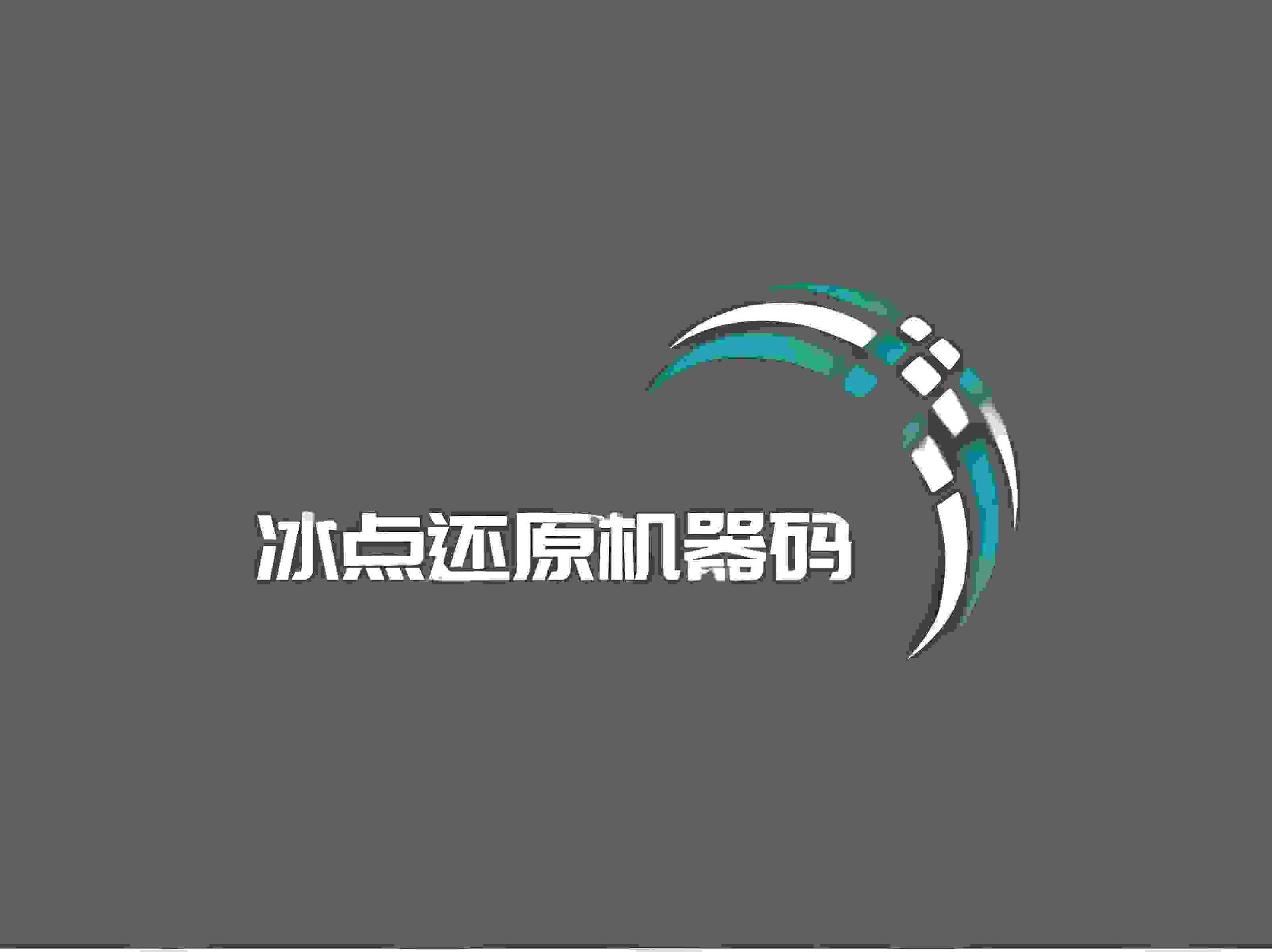 cf透视自瞄辅助网站CF透视，游戏中的双刃剑-第1张图片