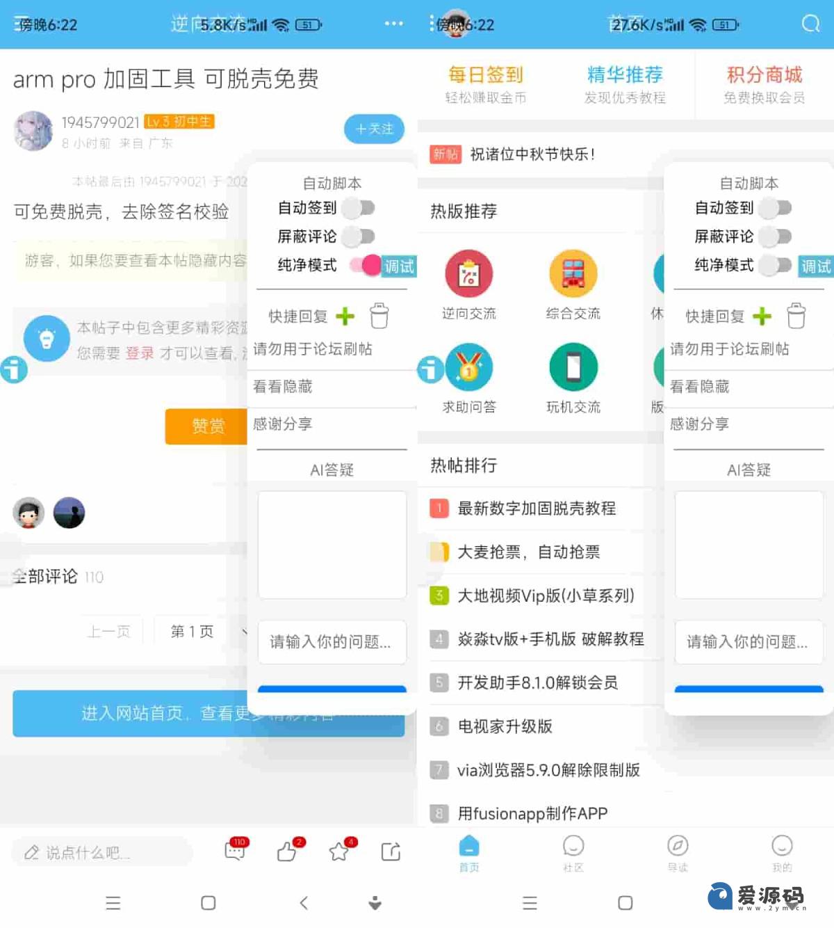 php源码免费下载深入解析PHP源码，理解其工作原理与实际应用-第2张图片
