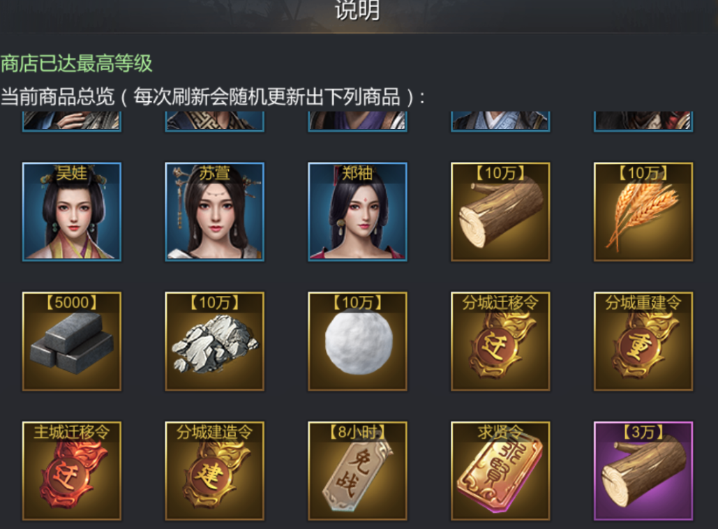 大秦帝国游戏攻略大秦帝国游戏，历史与策略的完美结合-第3张图片
