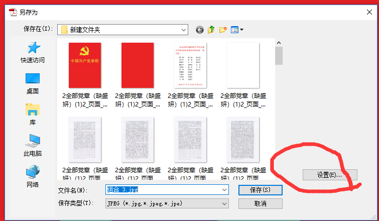 成片一卡二卡三乱码成片一卡二卡三乱码，数字时代的影像挑战与解析-第2张图片