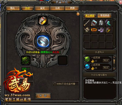 37wan暗黑三国37wan暗黑三国，探索未知的战争世界
