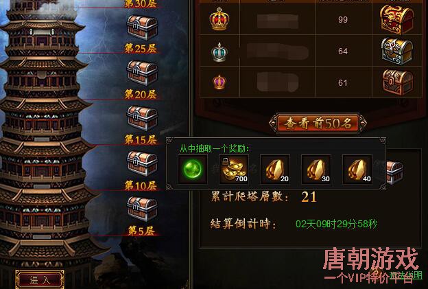 爱养成之路，玛雅公主的传奇故事-第3张图片