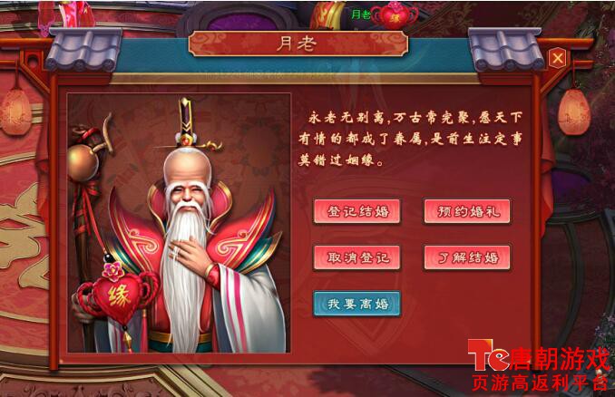 夜里十大禁用app游戏软件免费警惕不良游戏，揭秘晚上十大禁用黄台游戏-第2张图片