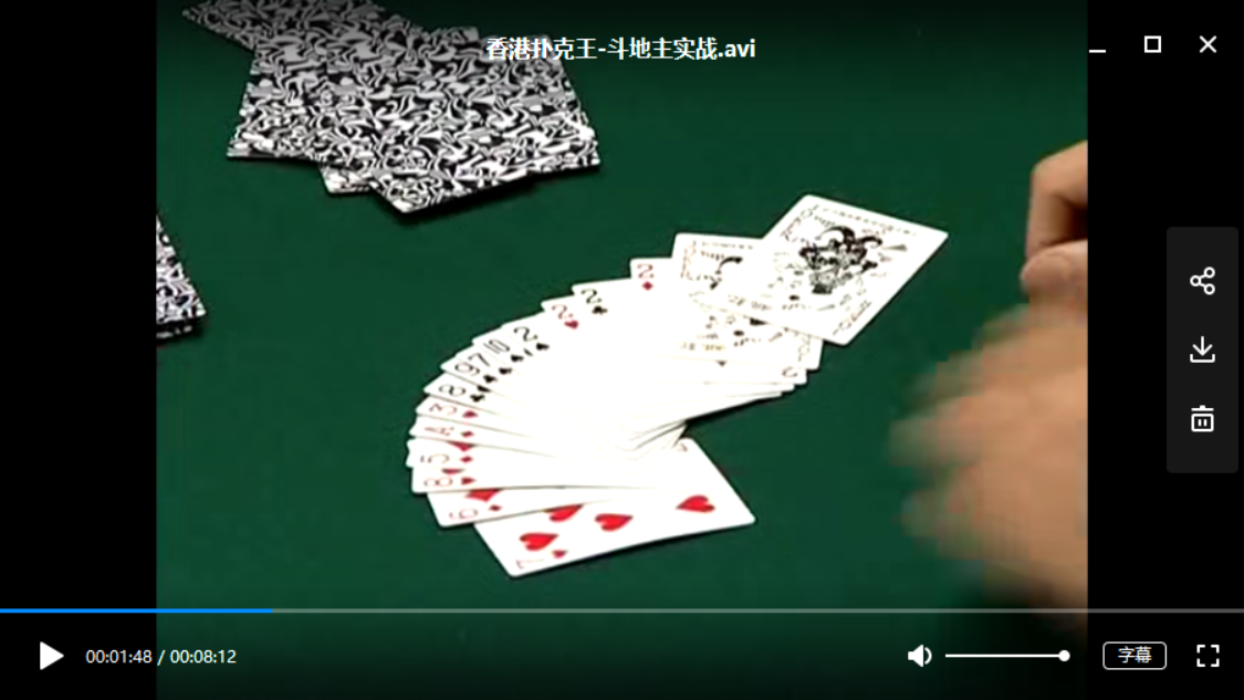 深夜娱乐需谨慎——关于半夜打扑克叫疼的视频软件