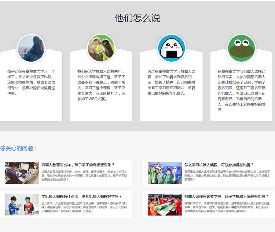 他揉我的小豆豆到高潮情感游戏中的微妙体验-第2张图片