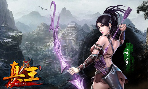 真王怎么分解装备真王游戏如何快速升级攻略-第2张图片