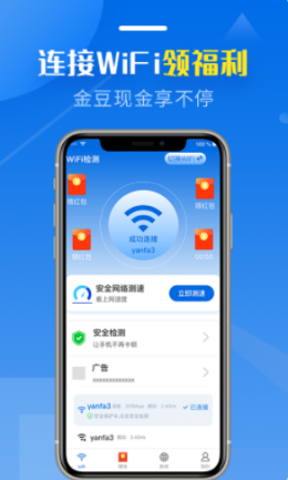 日本pocketwifi18日本Vodafone WiFi的巨大应用，以App23为例-第2张图片