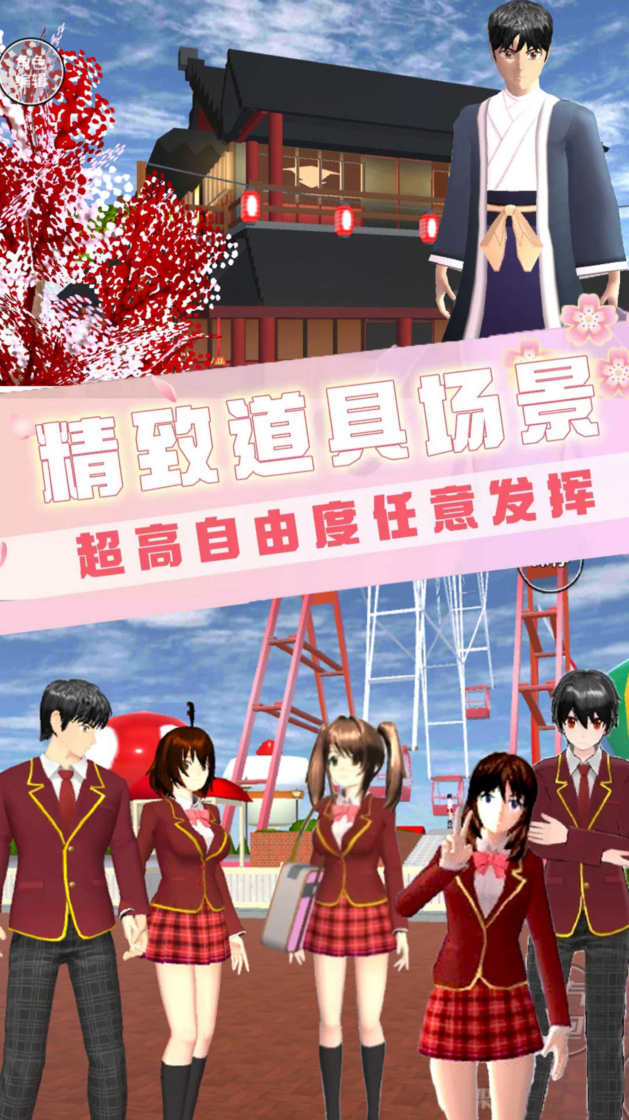 床上运动模拟器动漫在线观看床上运动模拟器，一种全新的互动体验