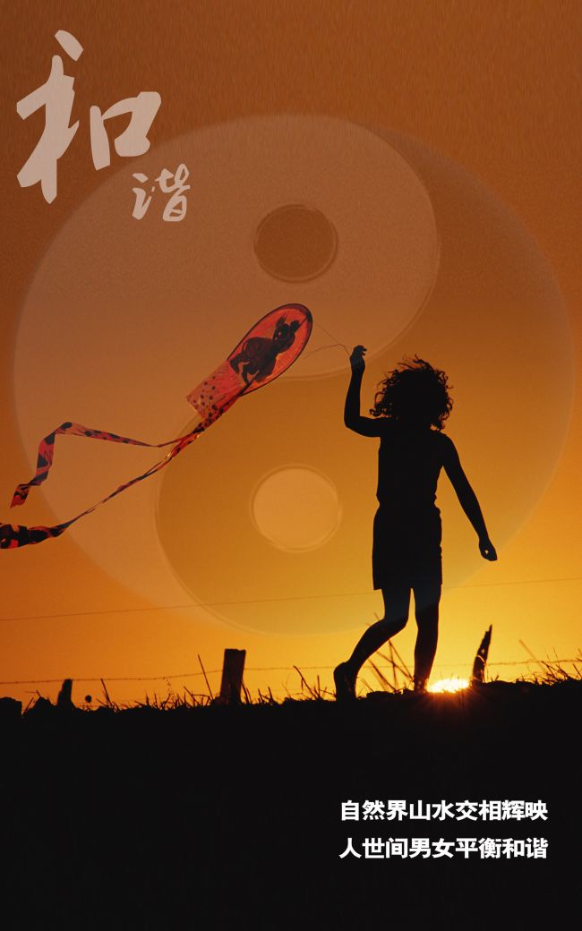 探索18和谐综合色区的美学与文化价值-第2张图片