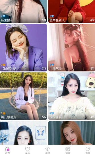 免费观看美女直播网站APP免费观看美女直播网站APP的探索与体验-第1张图片