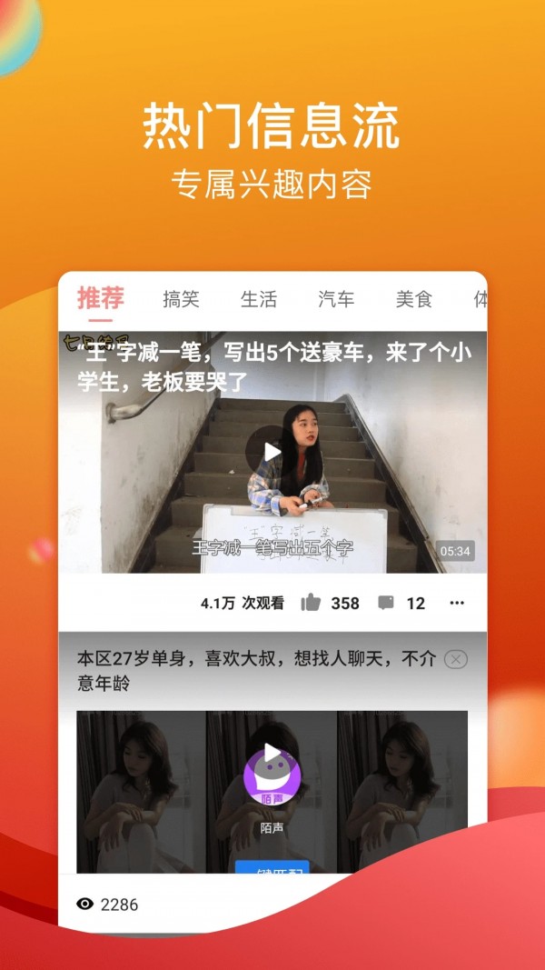 黄瓜视频App下载iOS版——探索无限视频世界的便捷途径-第1张图片