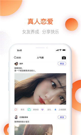麻豆短视频APP下载安装麻豆短视频APP下载安装教程-第2张图片