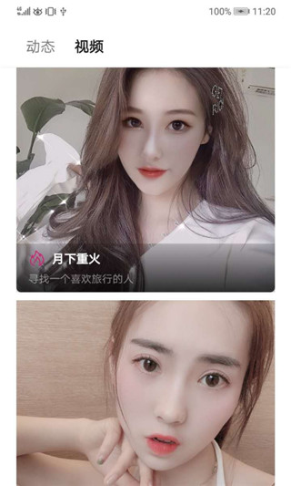 麻豆啊传媒app下载破解麻豆啊传媒app下载指南-第2张图片