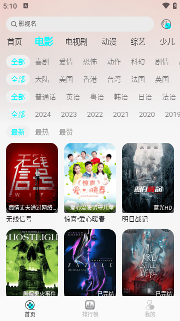 痲豆传媒，免费观看的影视新体验