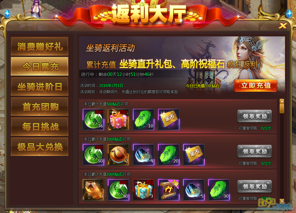 蓝砖礼包蓝砖礼包的魅力与价值-第1张图片
