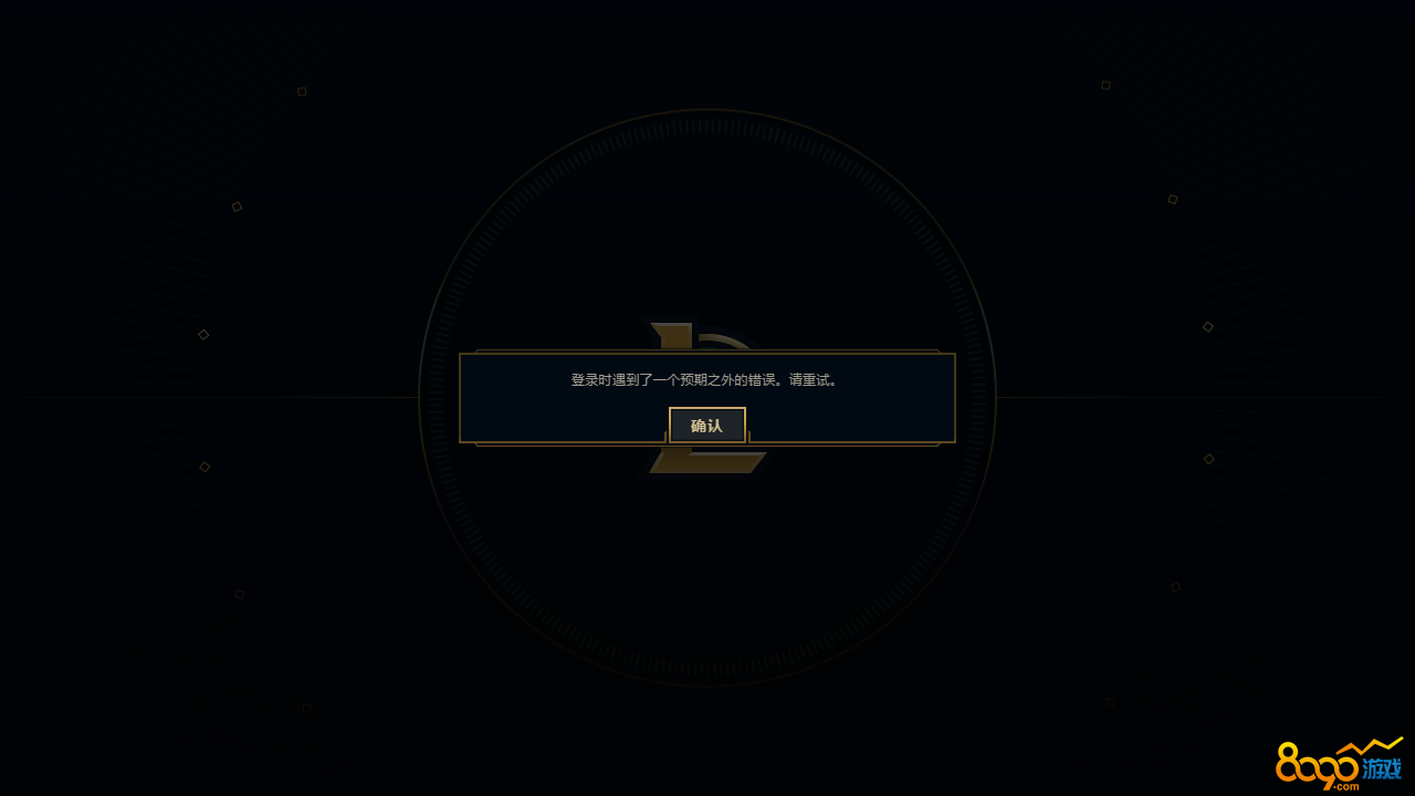 LOL免费改名活动，玩家的狂欢与新机遇