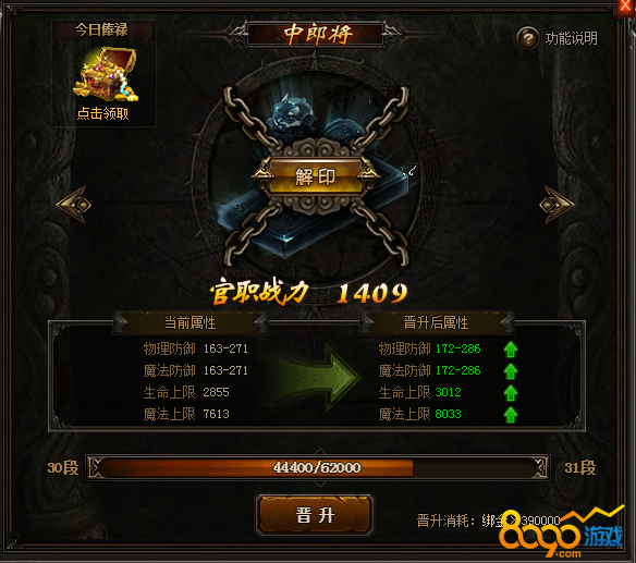 肩膀附魔声望，探索与荣耀的旅程-第2张图片