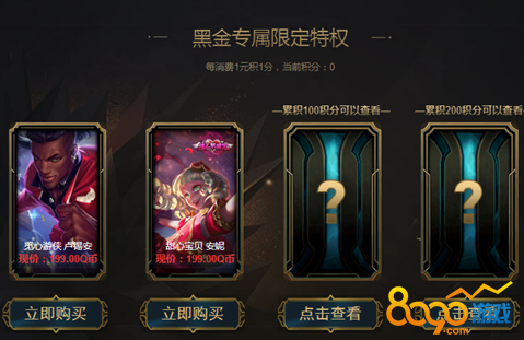 阿卡丽的神秘商店第二期探索阿卡丽的神秘商店第二期，一场视觉与心灵的奇妙之旅-第2张图片