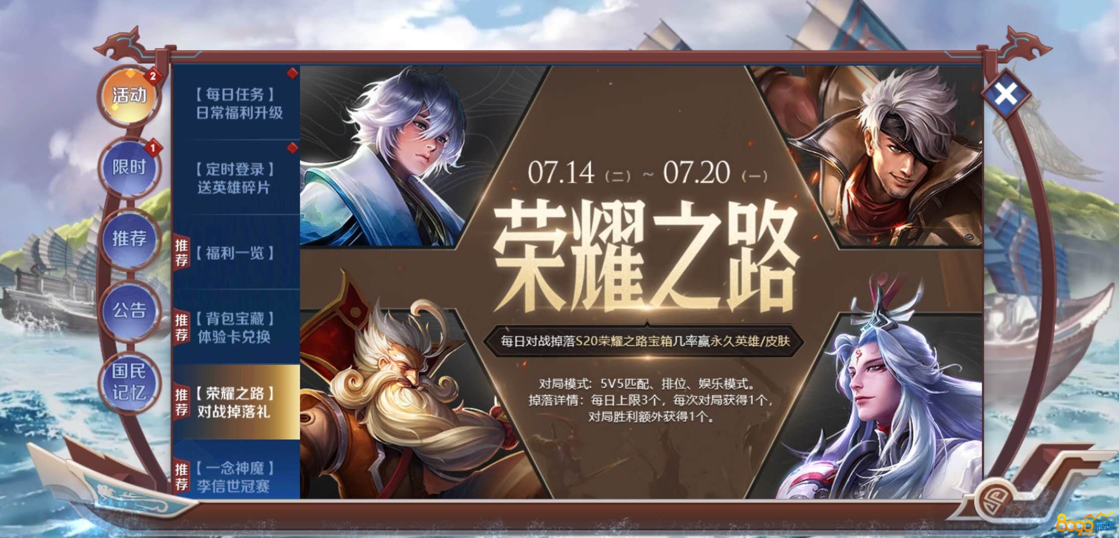 LOL皇子，荣耀之路的王者-第2张图片