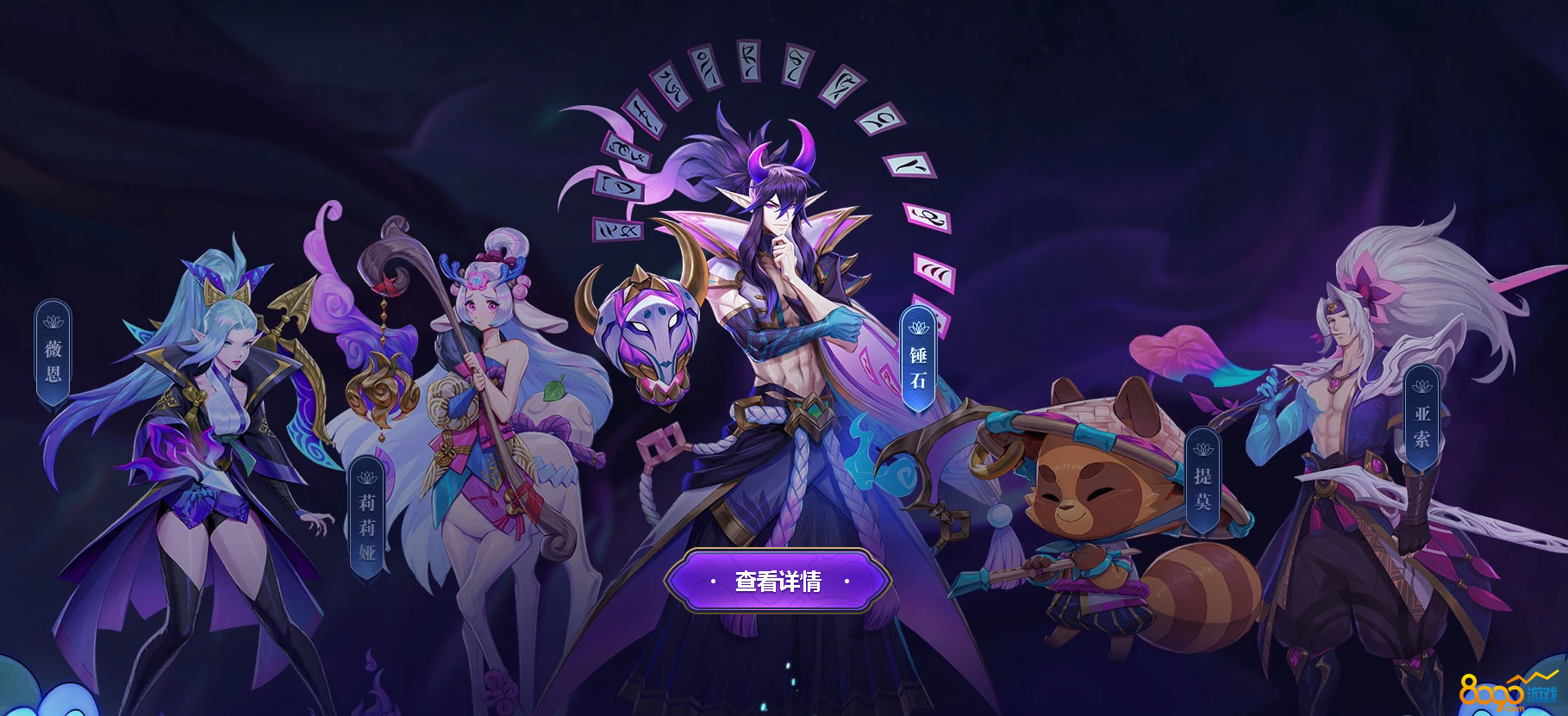 lol皮肤购买记录LOL皮肤购买，探索英雄荣耀的独特魅力
