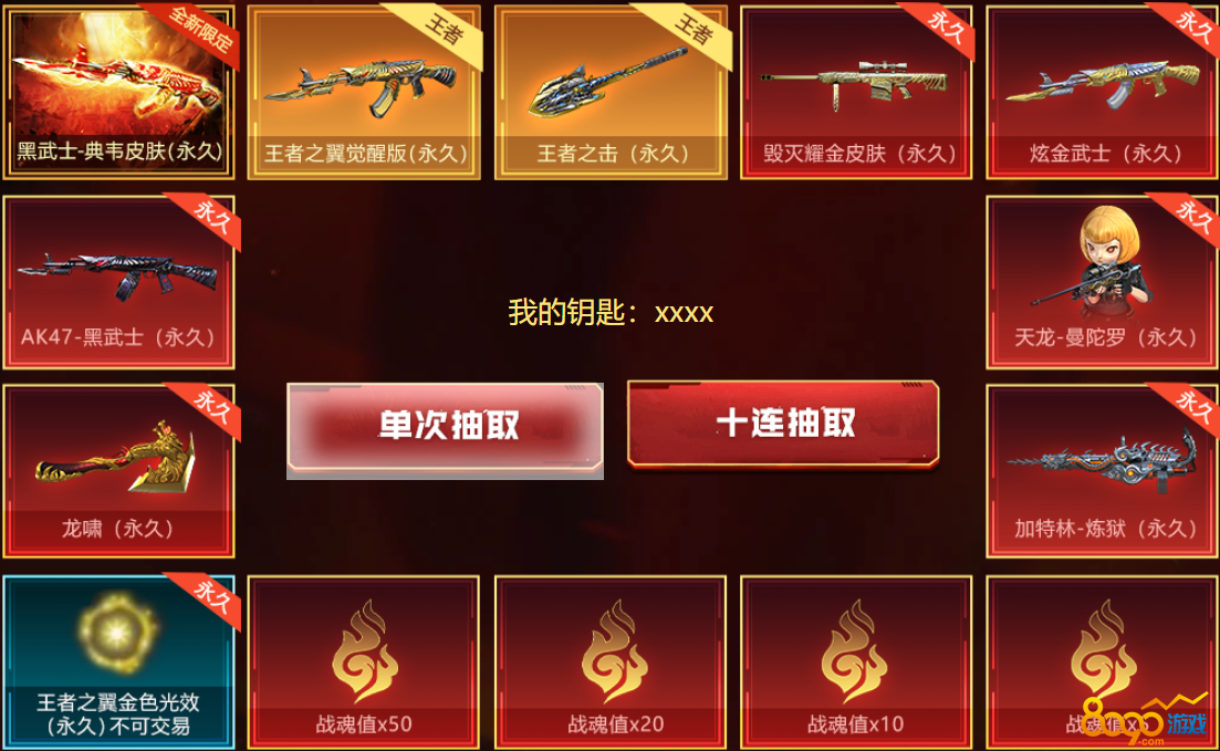 cf激活码CF激活码，解锁游戏体验的秘密钥匙-第1张图片