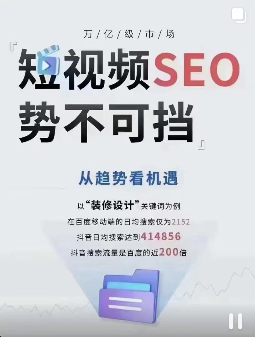 抖音账号资料在哪里看抖音账号资料，如何设置与优化-第1张图片