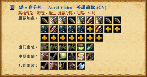 刀塔传奇刚背兽刀塔传奇中的刚背兽，坚韧不拔的战斗巨兽-第2张图片