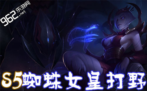 lol蜘蛛女皇探索英雄联盟中的神秘角色——lol蜘蛛女皇-第3张图片