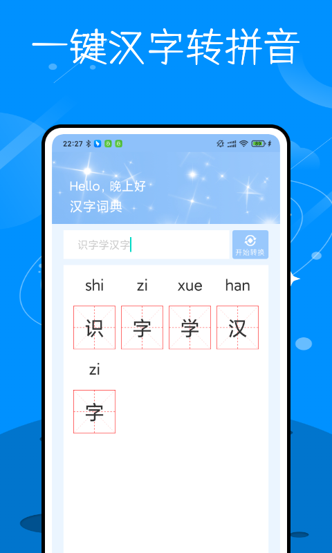 火辣辣APP福引导大全，软件下载与使用指南-第3张图片