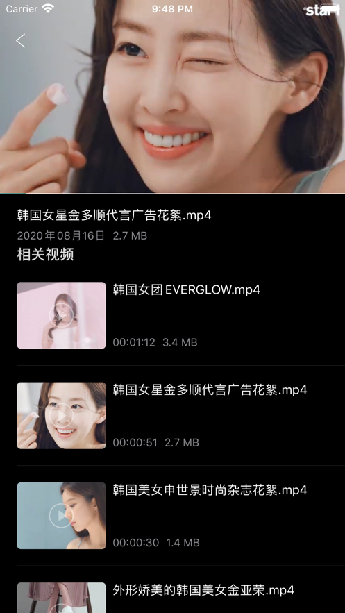 草莓视频app官方在线入口草莓视频app官方在线入口，探索与体验-第2张图片