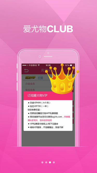 桃花直播 mp4 下载桃花直播，免费观看，精彩无边界-第3张图片
