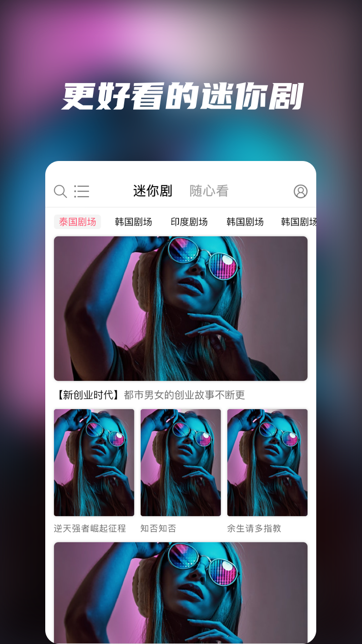免费观看黄台直播的途径与注意事项-第1张图片