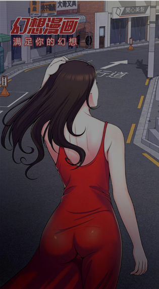 羞羞漫画无限阅读币免费阅读下载的探索之旅-第2张图片