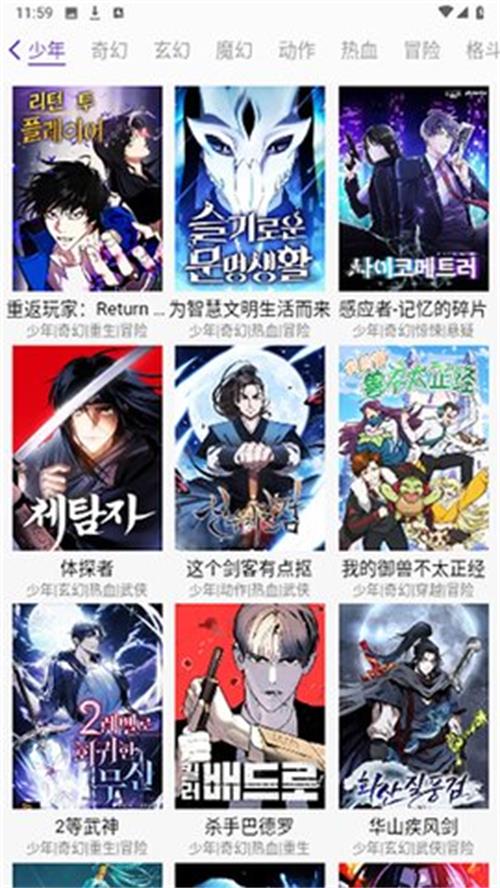 九幺下载安装旧版本教程-第2张图片