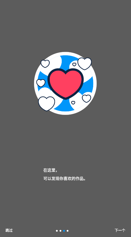 proumb官网的详细介绍Proumb官网，探索网络世界的无限可能-第3张图片