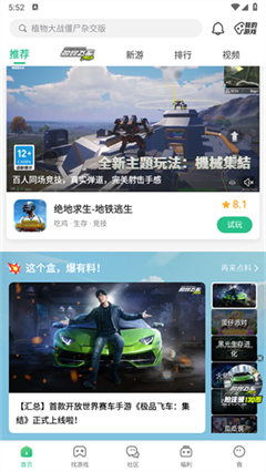 软件网站下载3.0.3免费下载安装黄色APP免费下载的真相与风险-第3张图片