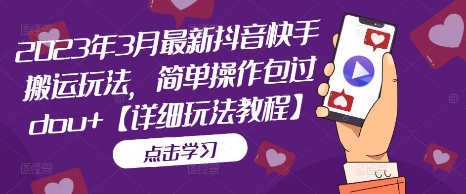 快手下载指南，轻松掌握操作步骤