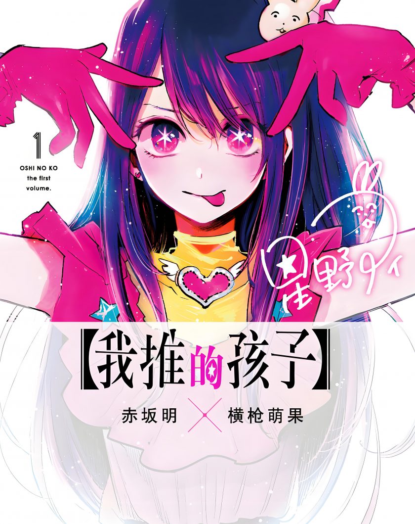奈斯漫画下载奈斯漫画免费漫画页面入口，探索漫画世界的无限可能-第2张图片