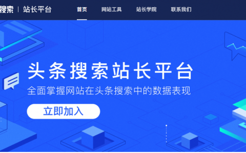 百度网站优化排名怎么设置百度网站优化排名，提升网站流量的关键策略-第2张图片