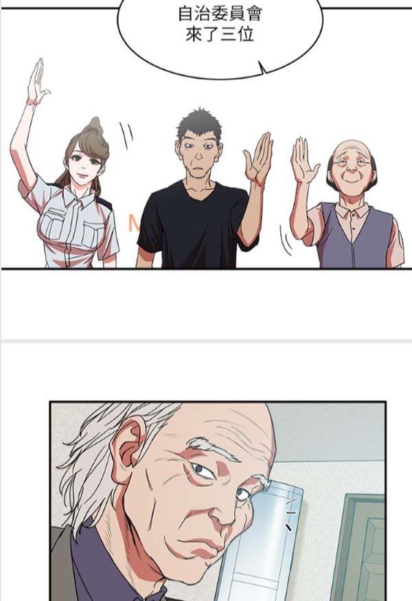 无翼乌全漫画之旅，彩绘世界的全彩在线探索-第1张图片