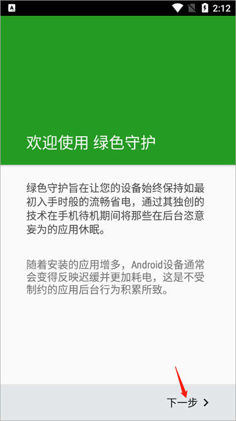 成年黄页网站大全免费连接警惕网络陷阱，远离不良信息，守护绿色网络环境-第1张图片