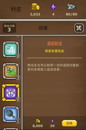 猫射手破解版探索猫射手破解版，游戏玩家的新选择
