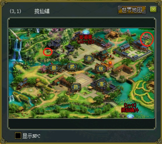 问道水系怎么加点问道水系角色加点攻略-第2张图片