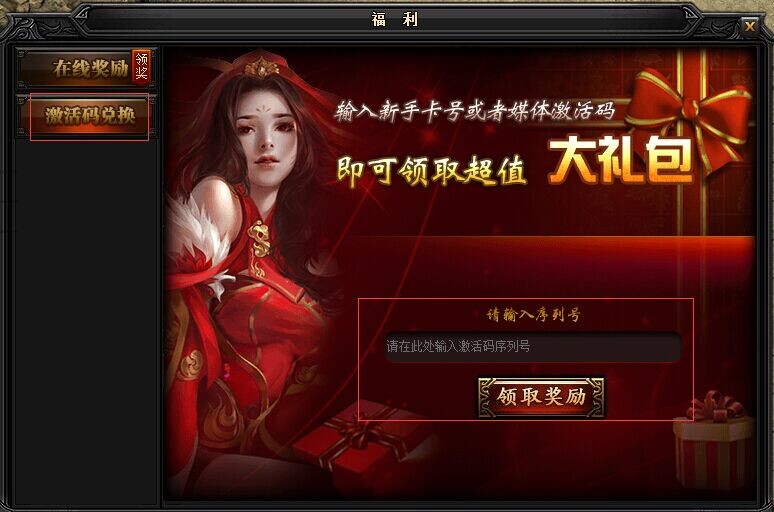 爱养成之路，玛雅公主的传奇故事-第2张图片
