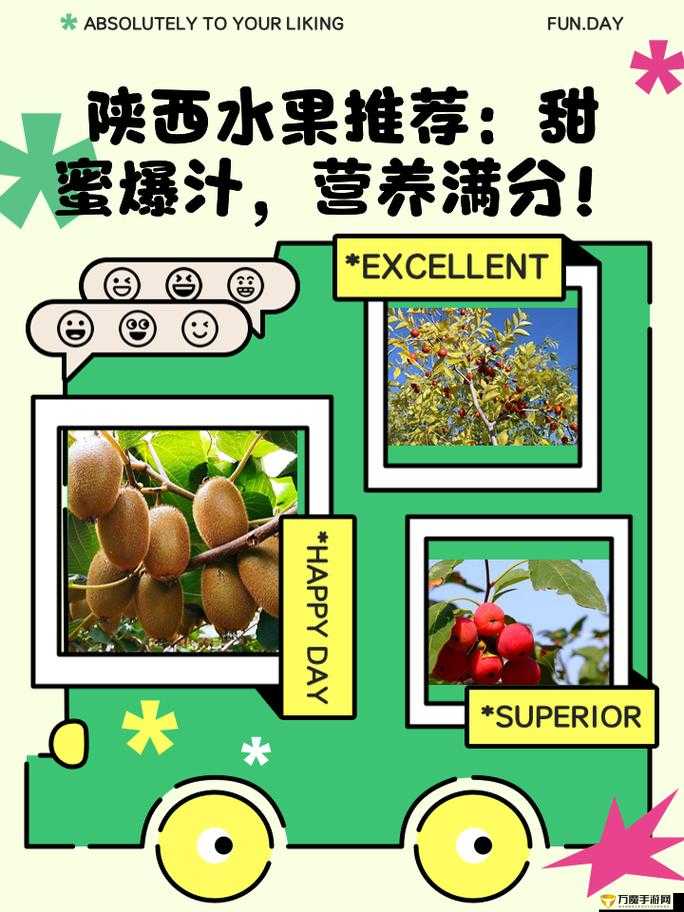 草莓蜜桃水的制作与魅力-第2张图片