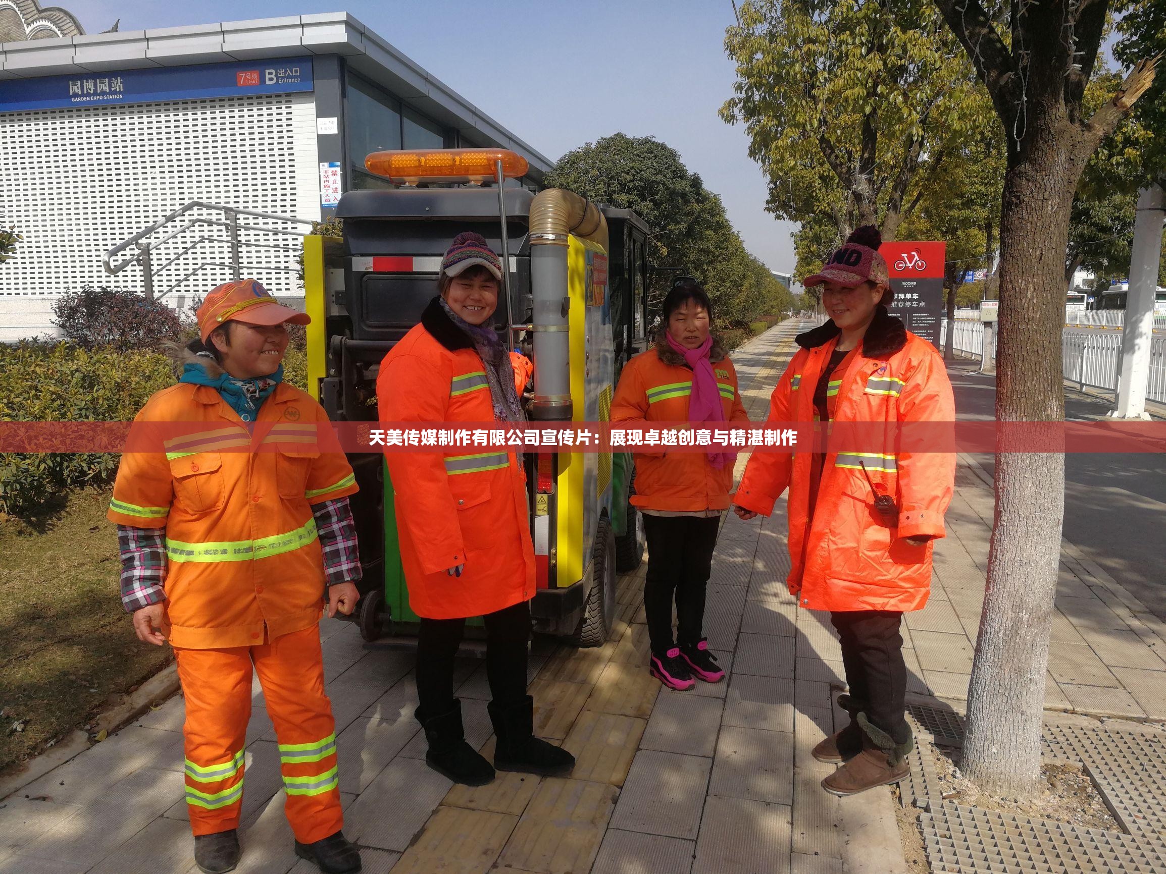 探索TIMI1TV天美传媒，在线观看的魅力与价值-第1张图片